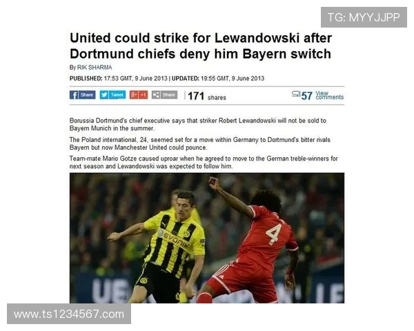 邮报称热刺关注伊尔迪兹等新星或重燃萨维尼奥转会兴趣今夏计划